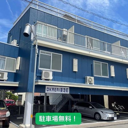 Okaeri築地町 Takamatsu Exterior foto